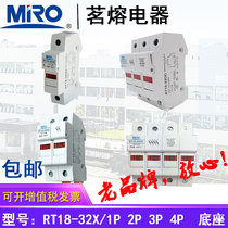 MRO Fuse Fuse base RT18-32X fuse base RO15 RS15 10*38 with light rail type
