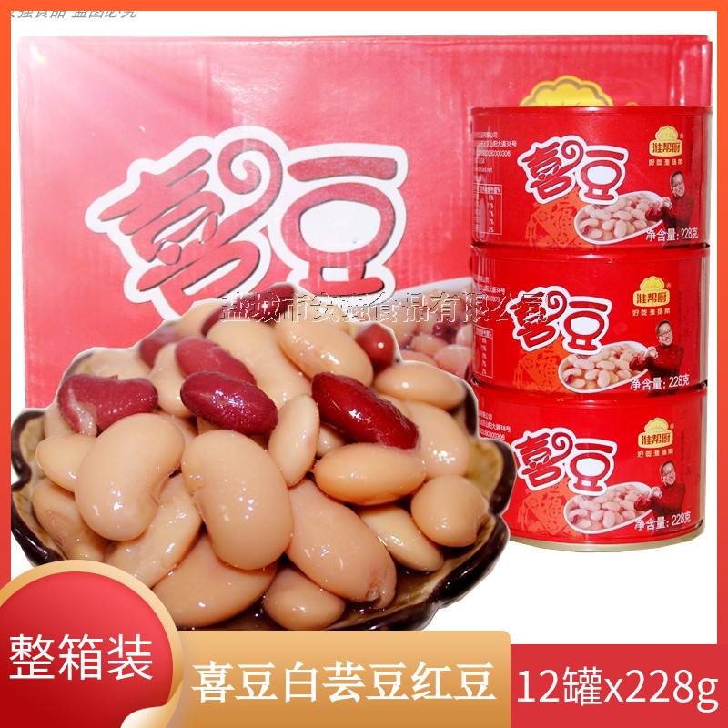 The whole box of 12 cans of Huaibang chef Xidou white kidney beans 228g red bean hotel home banquet ready-to-eat cold dishes