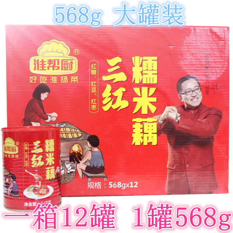 Huaigang Kitchen Honey Juice Three Red Sticky Rice Lotus Root 568gx12 Jar Ready-to-eat Yangzhou Sugar Lotus Root Cold Dish Cold Dish Lotus Root