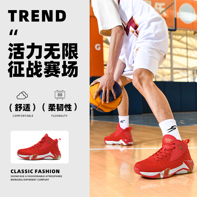 Authentic Jordan Grant Summer Men's Shoes, High-End Red High-Top Shoes for the Year of the Zodiac, Breathable Mesh Youth Sports Shoes