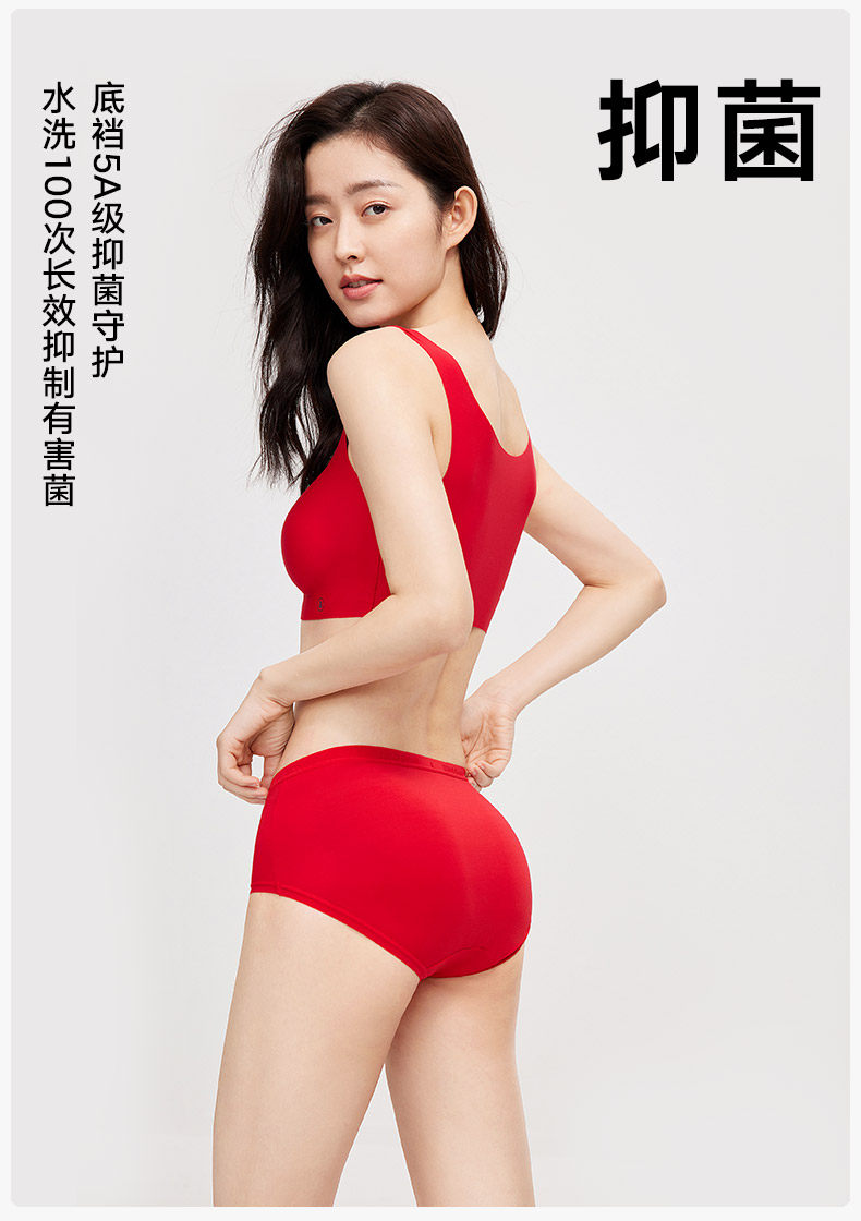 女三角裤 松山棉店女士内裤兰精天丝莫代尔抗菌新婚本命年裸感不夹臀三角裤