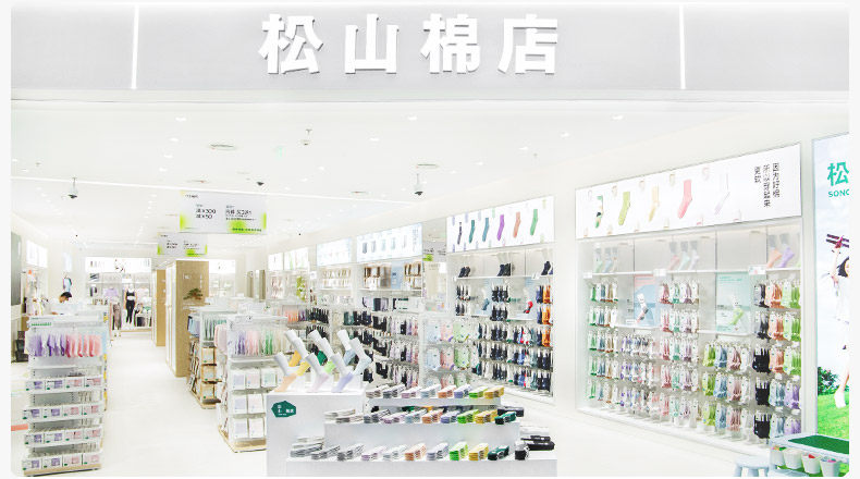 女三角裤 松山棉店女士内裤兰精天丝莫代尔抗菌新婚本命年裸感不夹臀三角裤