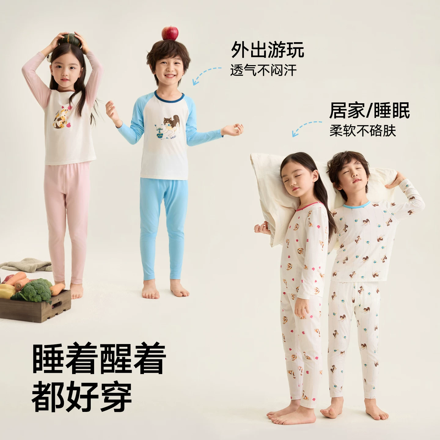松山棉店 Soft pijama, костюм цветочного мальчика, комплект, термобельё