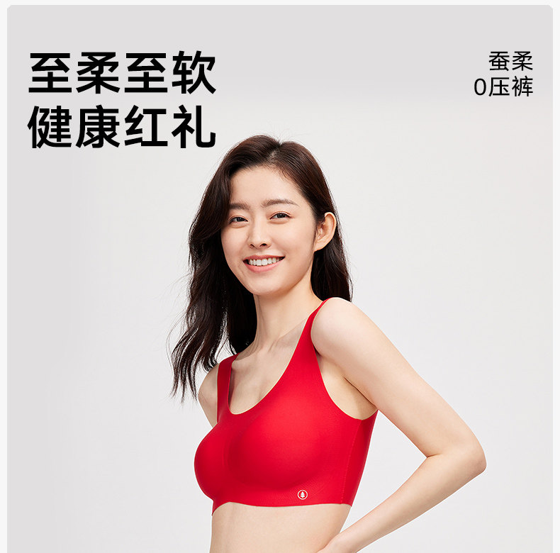女三角裤 松山棉店女士内裤兰精天丝莫代尔抗菌新婚本命年裸感不夹臀三角裤