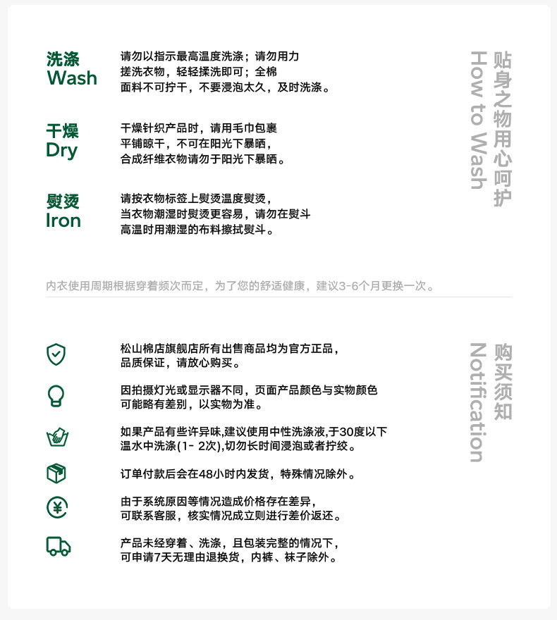 女三角裤 松山棉店女士内裤兰精天丝莫代尔抗菌新婚本命年裸感不夹臀三角裤