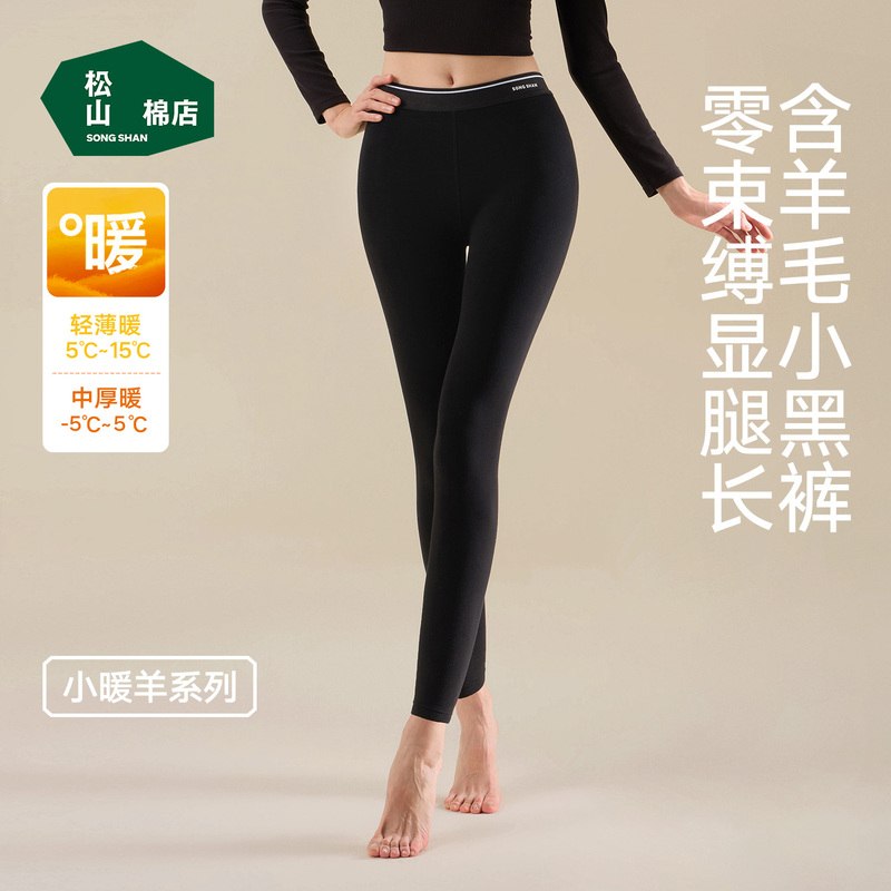 Warm Thermal Leggings, Black Pants, Loose Cotton, Wool Blend, Yoga Shark Pants, Women's Autumn and Winter Tights Warm Thermal Leggings, Black Pants, Loose Cotton, Wool Blend, Yoga Shark Pants, Women's Autumn and Winter Tights
