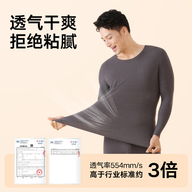 Songshan Cotton Store Warm Velvet 80 Merino Wool Light Warm Thermal Underwear Set ເຄື່ອງນຸ່ງດູໃບໄມ້ລົ່ນຂອງຜູ້ຊາຍແລະແມ່ຍິງແລະ Pants Pants ດູໃບໄມ້ລົ່ນຜູ້ຊາຍ
