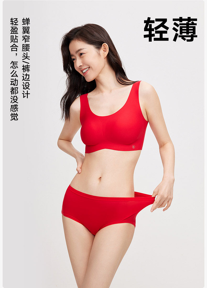 女三角裤 松山棉店女士内裤兰精天丝莫代尔抗菌新婚本命年裸感不夹臀三角裤