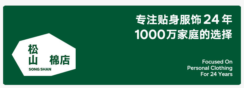 女三角裤 松山棉店女士内裤兰精天丝莫代尔抗菌新婚本命年裸感不夹臀三角裤