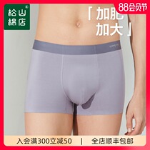 Songshan cotton shop mens boxer shorts spring and summer models plus fat plus boxers Fat guy panties Large size panties shorts men