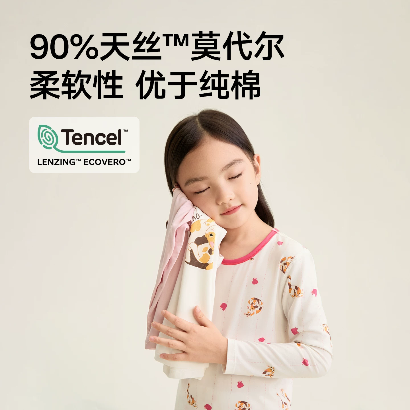 松山棉店 Soft pijama, костюм цветочного мальчика, комплект, термобельё