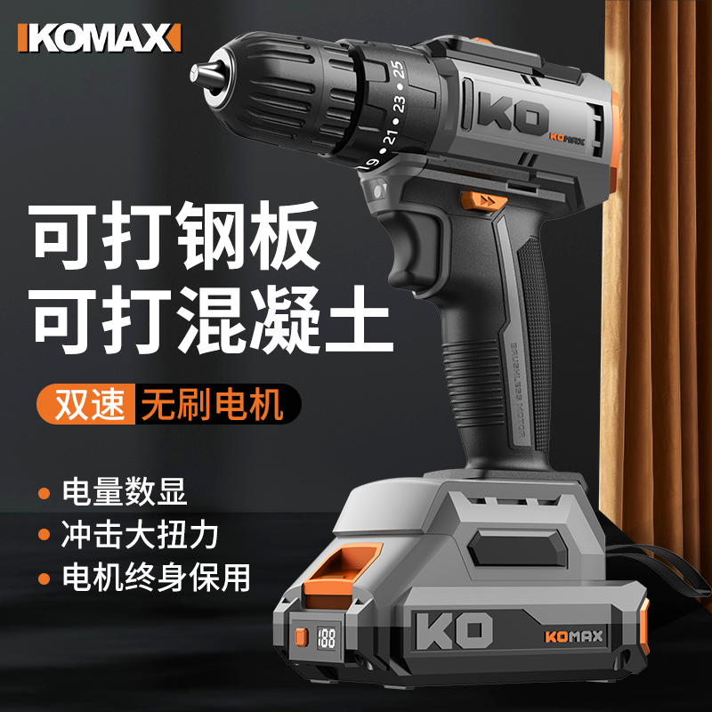 Hand Electric Drill Transfer Impact Drill Home Brushless Drill Punching Small Pistol Drill Electric Screwdriver Rechargeable Lithium Electric Tool-Taobao