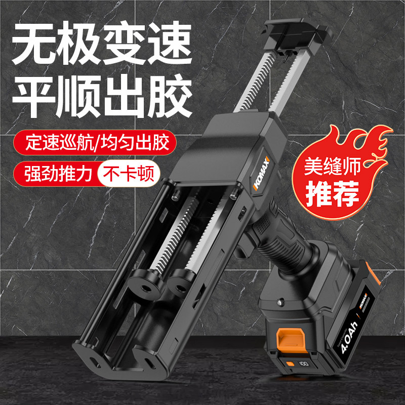 电动美缝胶抢全自动双管省力填缝剂瓷砖地砖美缝剂施工打胶枪工具