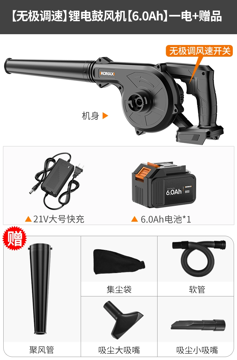 Máy thổi công nghiệp công suất cao thổi tuyết và bụi 220v mạnh mẽ máy tính gia đình nhỏ làm sạch bụi máy hút bụi Bộ súng xịt hơi 