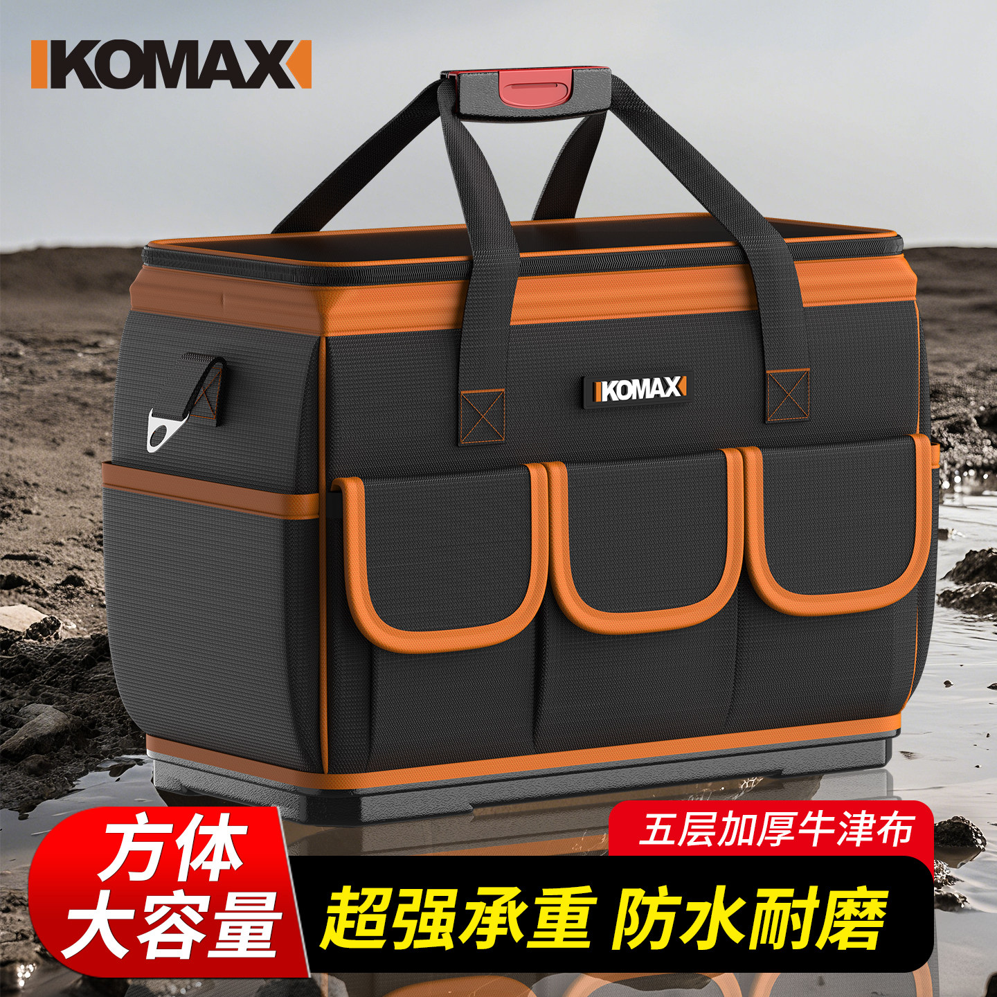 多功能手提工具包结实耐用电工维修工具袋帆布加厚木工便携收纳包