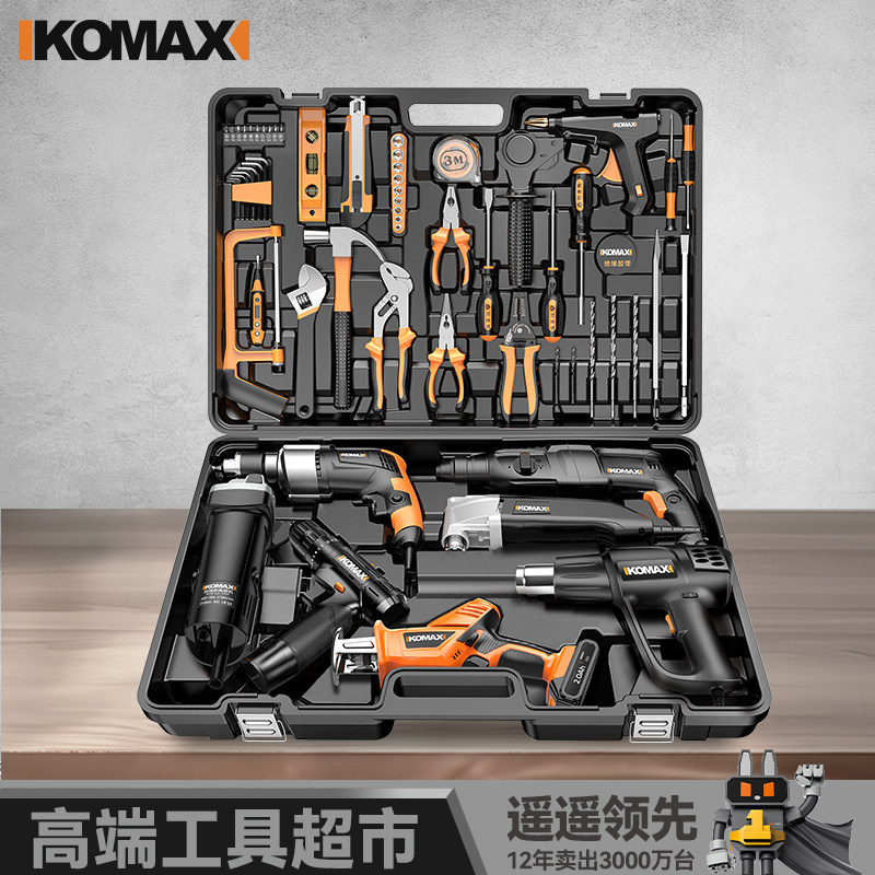 家用日常工具套装常用五金电工专用维修多功能工具箱大全万能全套
