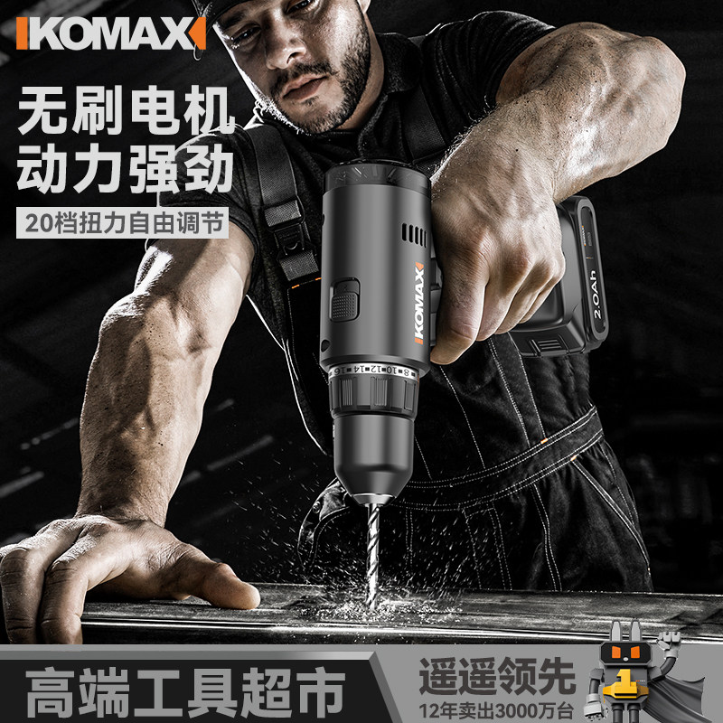 电钻家用冲击钻充电式锂电电转多功能小手枪钻工具螺丝刀手电动钻