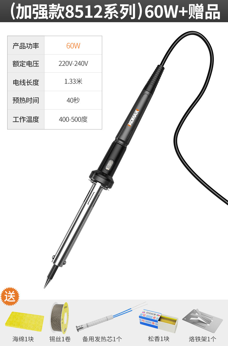 Температура паяльника для микросхем. Паяльник регулируемый 20-40. Паяльник с регулировкой температуры до 400 градусов. Hq 927 WB паяльник. Температура паяльника 80 ватт.