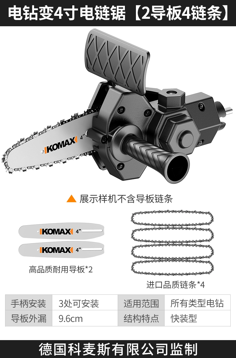Máy cưa xích điện có thể sạc lại hộ gia đình cầm tay nhỏ cưa gỗ cầm tay cưa điện cưa khai thác gỗ cưa ngoài trời củi chặt cây cưa xích điện máy cưa xăng Máy cưa xích