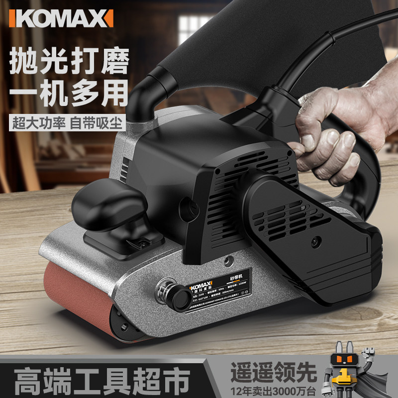 坦克砂带机大功率砂光机抛光机小型手持木工平面打磨机木工砂纸机