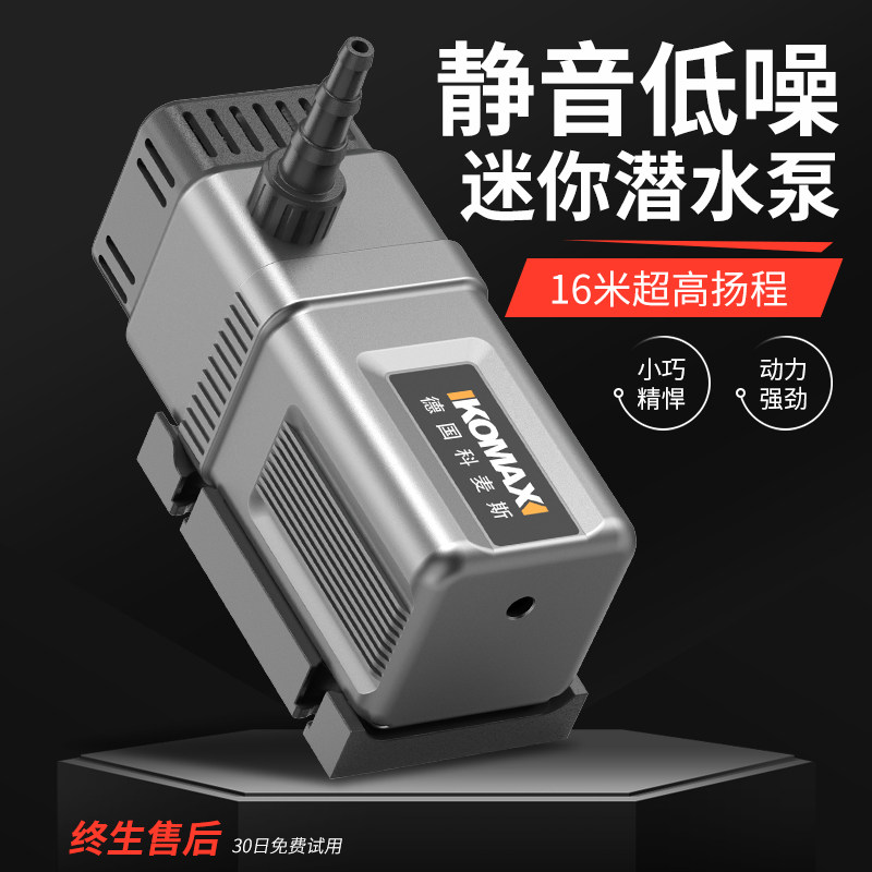 小水泵水钻抽水泵12v微型循环泵家用静音开槽机切割机鱼缸潜水泵
