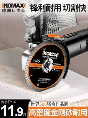 Comez tile cutting blade stone cutting machine special blade marble Diamond vitrified brick marble saw blade