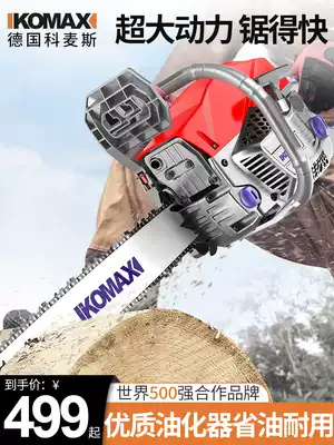 Gasoline saw Wood saw household small handheld chain saw outdoor saw wood cutting saw high power multifunctional tree cutting machine