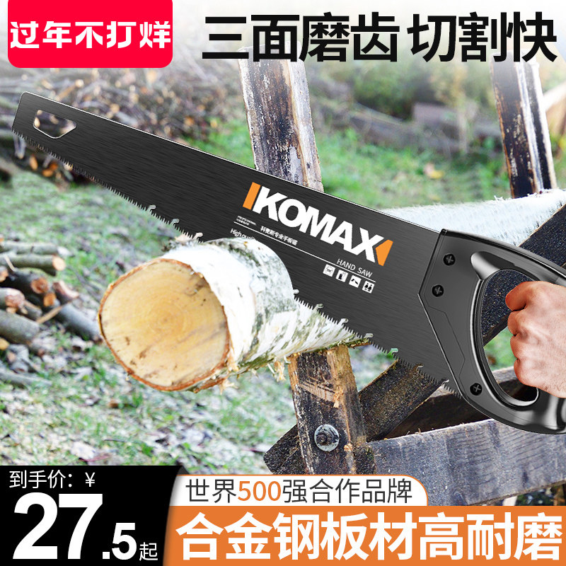Komez saw home sawing wood sawmill timber sawing garden fruit tree based on outdoor tools sawing wood artifact