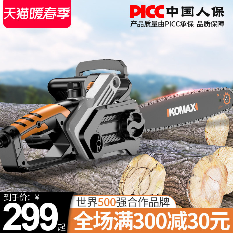 Commes Chain Saw Home Small Chain Saw Handheld Logging Saw Cutting Machine High Power Chain Saw Tree Artifact