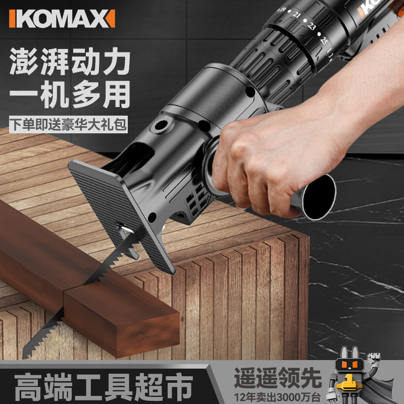 手枪钻多功能家用充电式锂电钻电动螺丝刀工具冲击钻电转手电动钻
