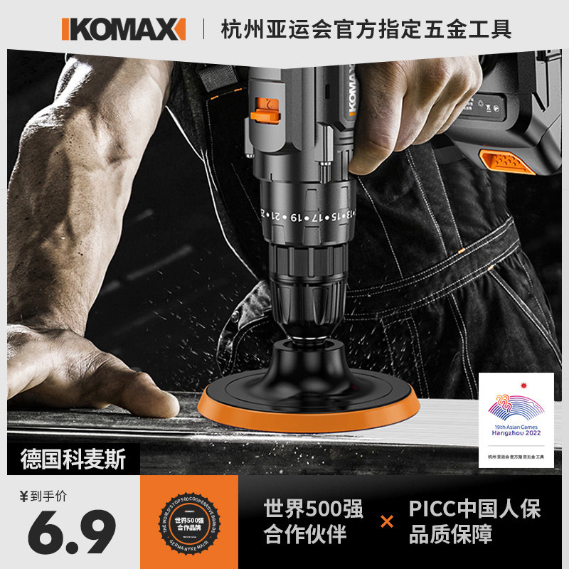 角磨机多功能打磨机抛光机手磨机手持小型切割机家用手砂轮磨光机