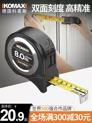 Authentic Luban ruler high-precision feng shui ruler steel tape 5 meters 10 meters measuring tool small box ruler