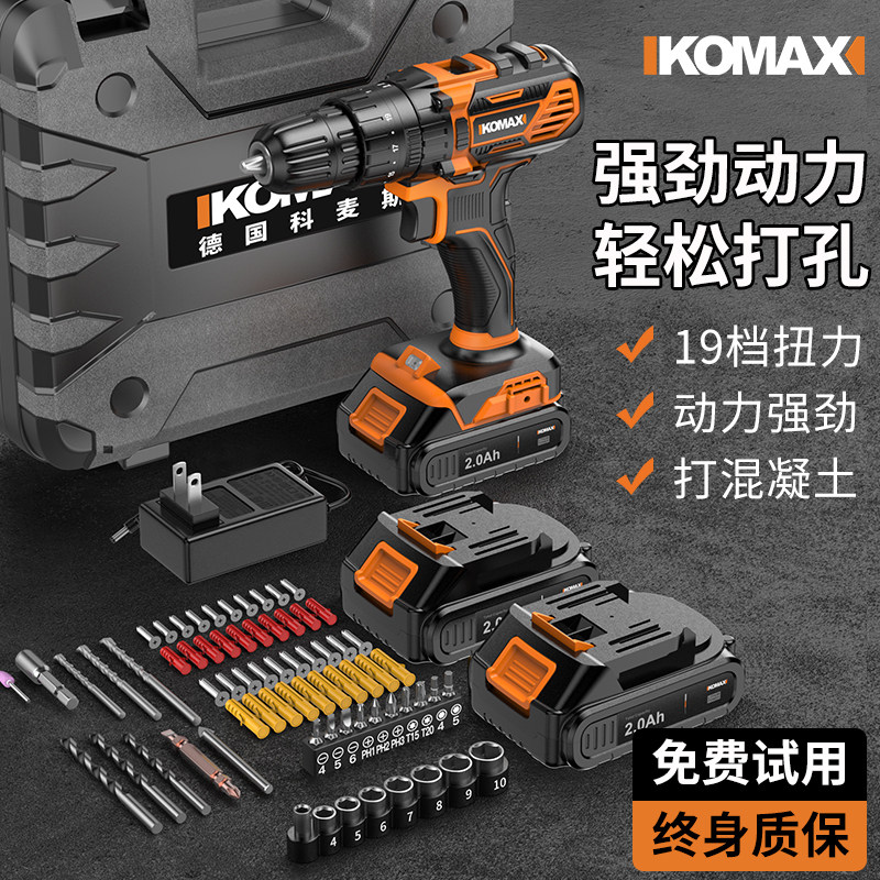 手电钻冲击钻转家用锂电工具小手枪钻多功能电锤充电式电动螺丝刀
