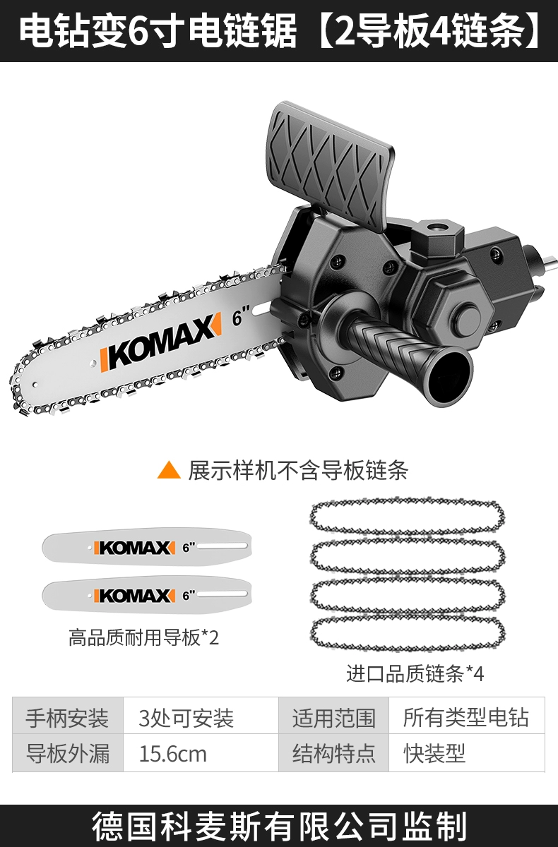 Máy cưa xích điện có thể sạc lại hộ gia đình cầm tay nhỏ cưa gỗ cầm tay cưa điện cưa khai thác gỗ cưa ngoài trời củi chặt cây cưa xích điện máy cưa xăng Máy cưa xích