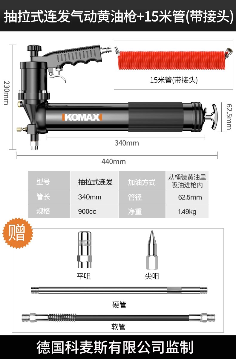 Súng bơm mỡ bằng khí nén đặc biệt sử dụng công cụ tạo tác mỡ tự động áp suất cao Máy bơm mỡ khí nén Súng bơm mỡ Súng bơm mỡ