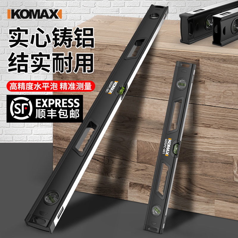 水平尺高精度靠尺平水尺多功能测量尺子迷小型平衡尺工具强磁家用