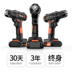 Đèn pin cho hộ gia đình có thể sạc lại tuốc nơ vít điện súng ngắn công cụ mini 12V máy mài bàn Dụng cụ điện