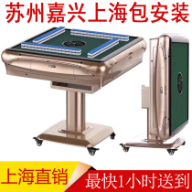 Mahjong machine automatic folding mobile dining table dual-use household four-mouth mahjong machine silent Shanghai bag installation machine table