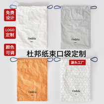 DuPont paper storage bag drawstring bag environmental protection bag gift bag shopping bag custom packaging bag dust bag manufacturer customization