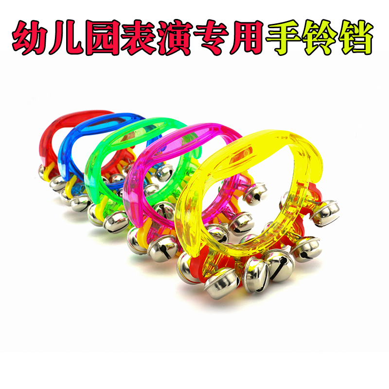 Hand bell baby Orff kindergarten plastic transparent string bell 10 bell rattle instrument children's percussion toy
