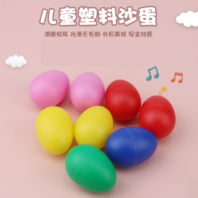 Plastic sand egg toddler Orff percussion instrument baby hand holding audiovisual training toy sand sand ball early teaching tool