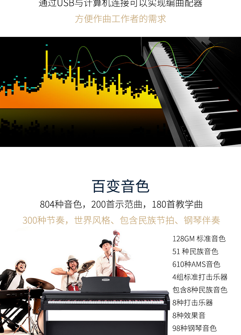 Pearl River Ai Mosen VP73 Piano điện 88 Key Hammer Chuyên nghiệp dành cho người lớn Nhà mới bắt đầu Piano điện tử kỹ thuật số - dương cầm đàn piano