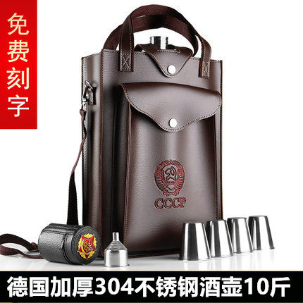 High-grade German imported 304 stainless steel thickened wine bottle 5 catties 7 catties 10 catties portable outdoor portable flat wine bottle