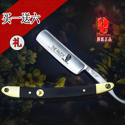 Japanese quality manual scraped razor retro style old fashioned razor shaved face knife shaved machete head knife beard shave razor