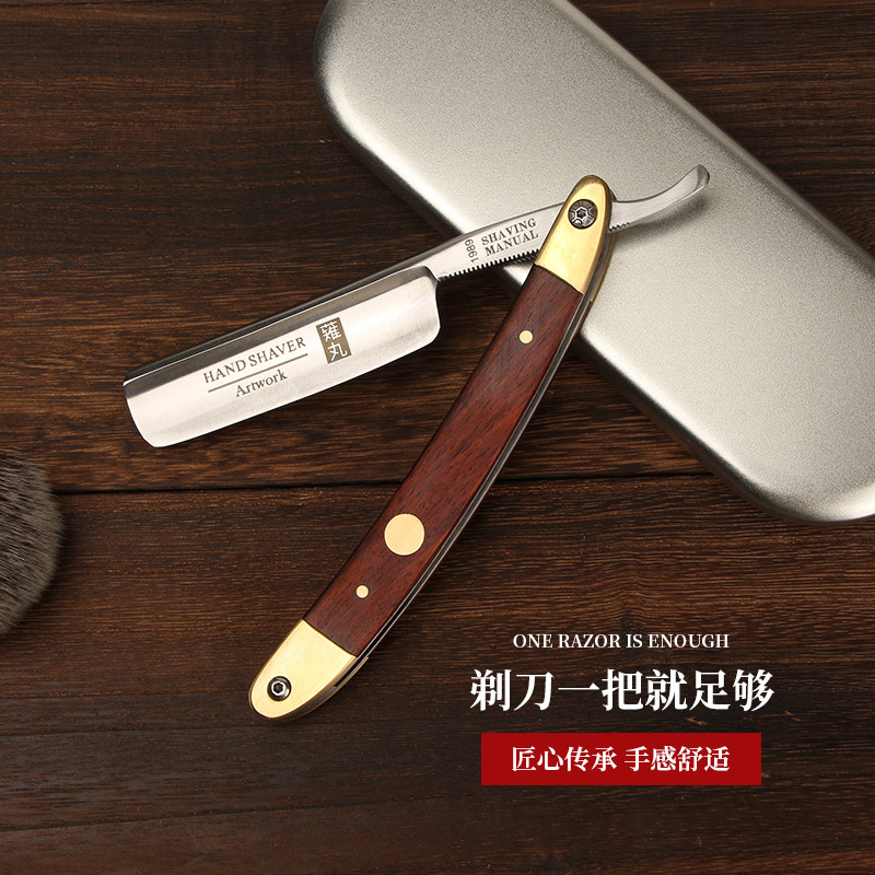 High-grade steel wood old razor hair shaving retro man manually shaving his face knife and brow knife