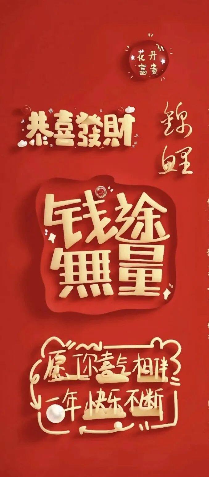 烈焰护肤 减脂 保养系列
