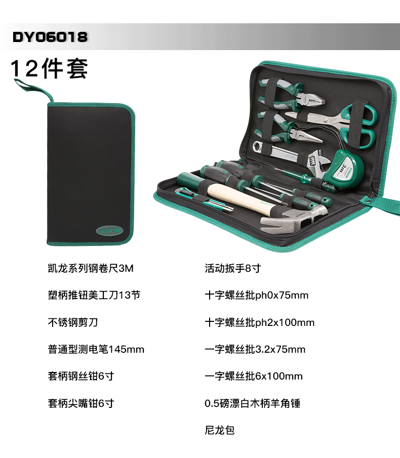 Hộp công cụ gia đình Shida Đặt hộ gia đình hàng ngày Đa chức năng Sửa chữa Công cụ phần cứng Búa kìm - Dụng cụ cầm tay máy khoan pin dewalt chính hãng