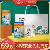  Raccoon knock on the door gift box 2 cans Osmanthus nuts lotus root powder soup Hangzhou West Lake specialty authentic pure breakfast sugar-free