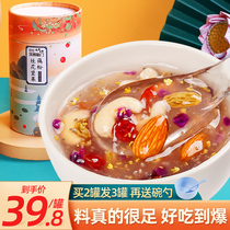  Osmanthus nuts Lotus root powder soup Pure breakfast nutrition stomach official flagship store specialty authentic sugar-free refined food