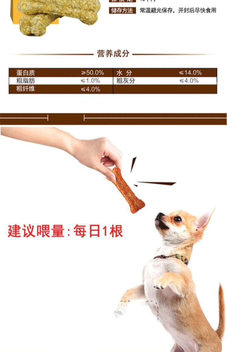 Molar Rod Dog Snacks McFady Newton Bone Bites Puppy Dog Clean Răng Purple Potato Leather Molar Stick 3 - Đồ ăn vặt cho chó thức an cho chó bao 20kg